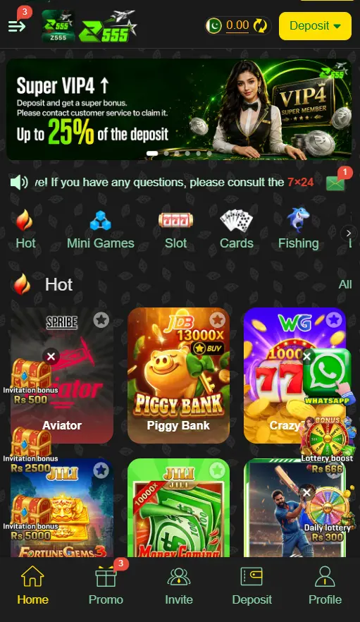 Z555Game